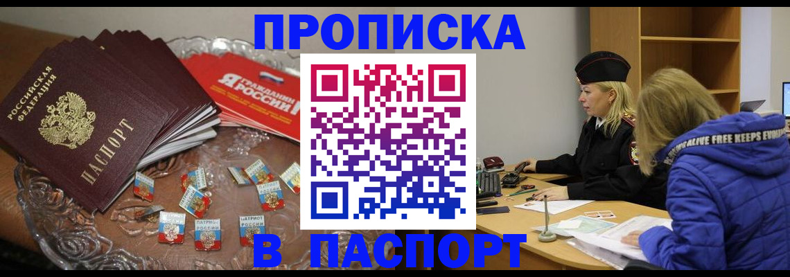 регистрация для дет. сада в Партизанске